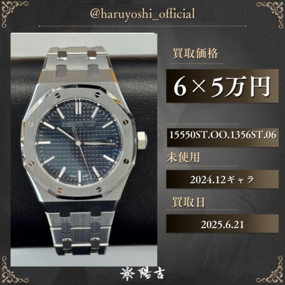 15550ST.OO.1356ST.06