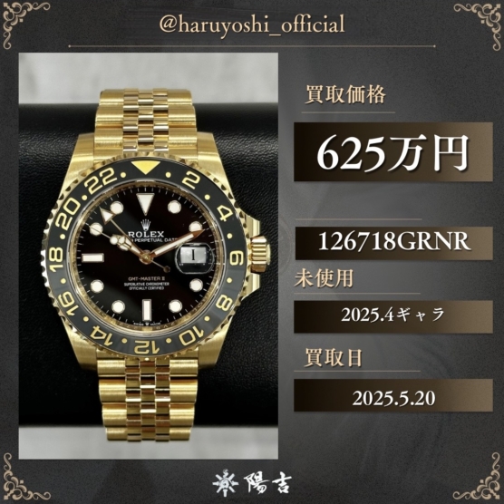 126718GRNR