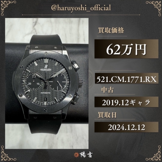 521.CM.1771.RX