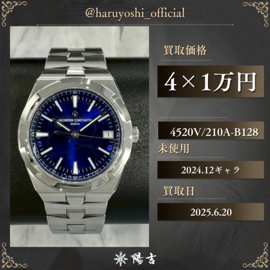 4520V/210A-B128