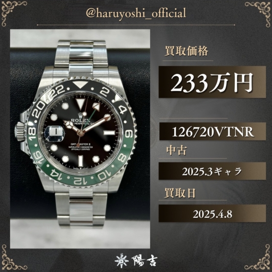 126720VTNR