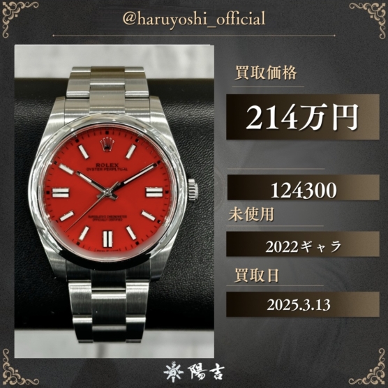 124300