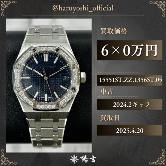 15551ST.ZZ.1356ST.05