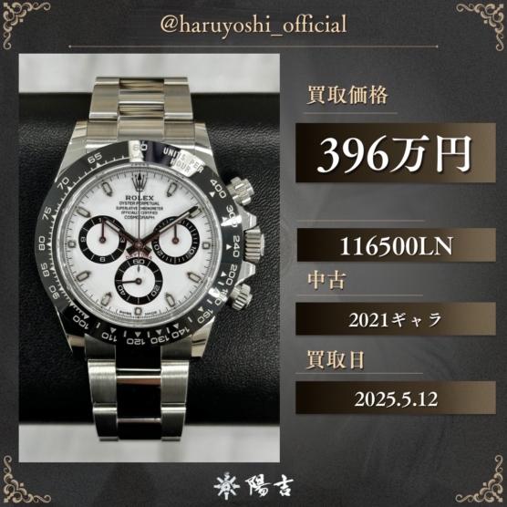 116500LN