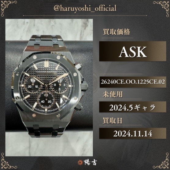 26240CE.OO.1225CE.02