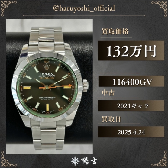 116400GV
