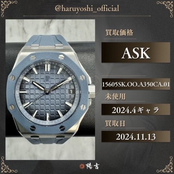 15605SK.OO.A350CA.01