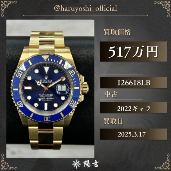 126618LB