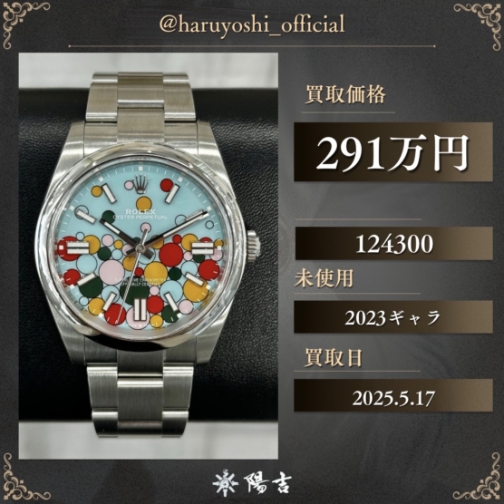 124300