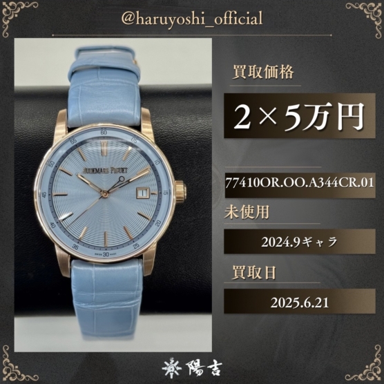 77410OR.OO.A344CR.01