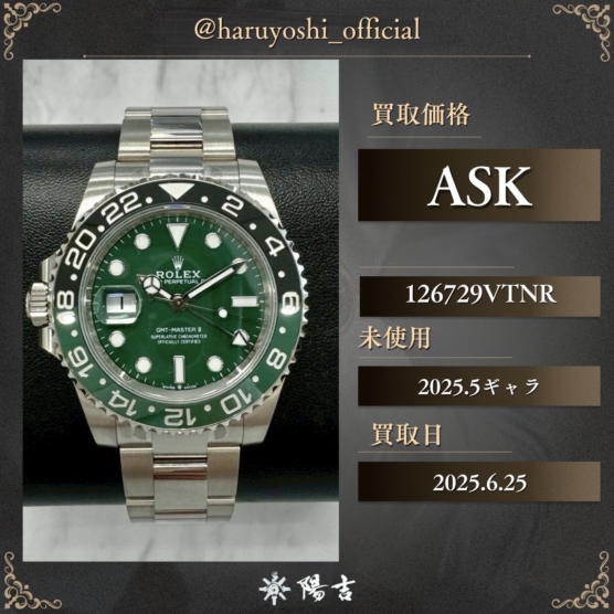 126729VTNR