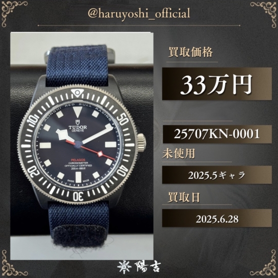 25707KN-0001