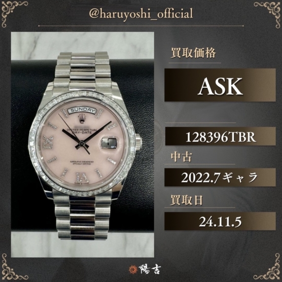 128396TBR