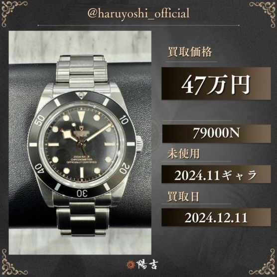 79000N