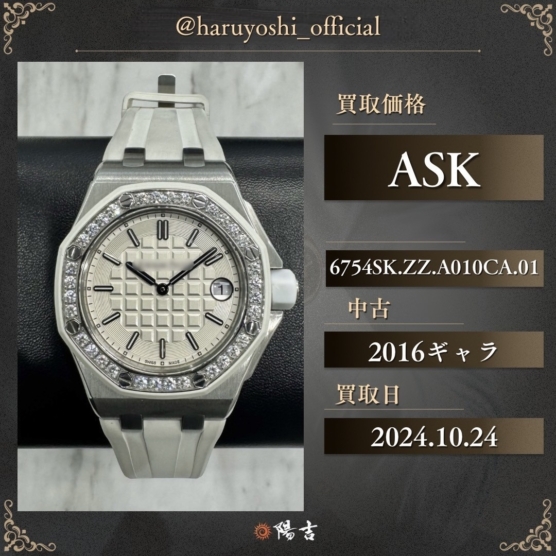 6754SK.ZZ.A010CA.01