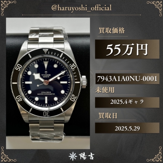 7943A1A0NU-0001