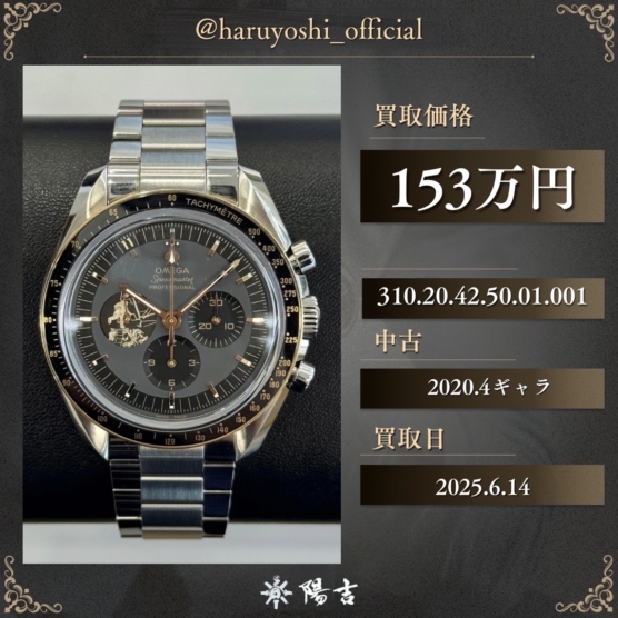 310.20.42.50.01.001