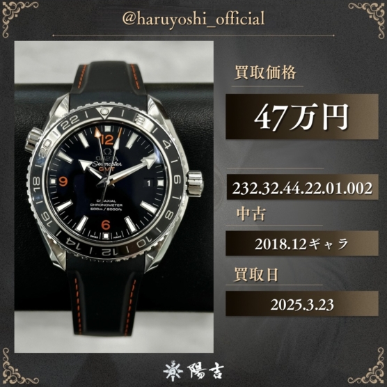 232.32.44.22.01.002