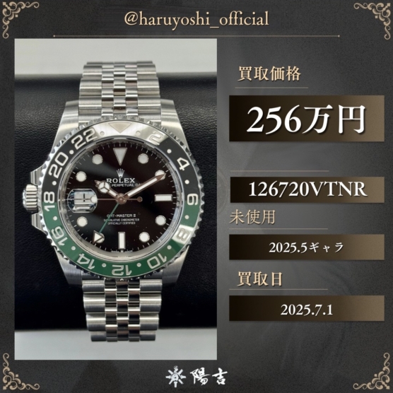 16720VTNR