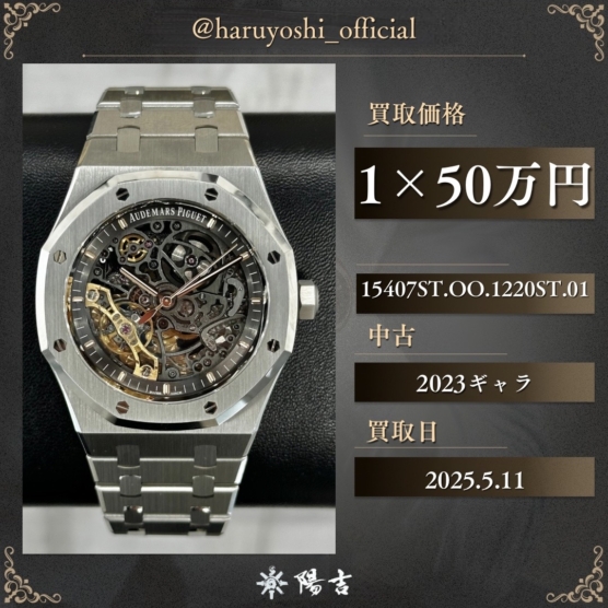 15407ST.OO.1220ST.01