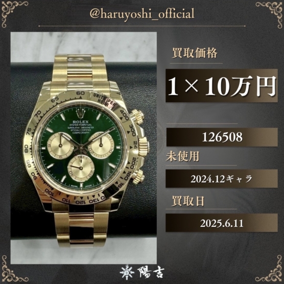 126508