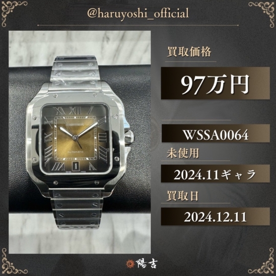 WSSA0064