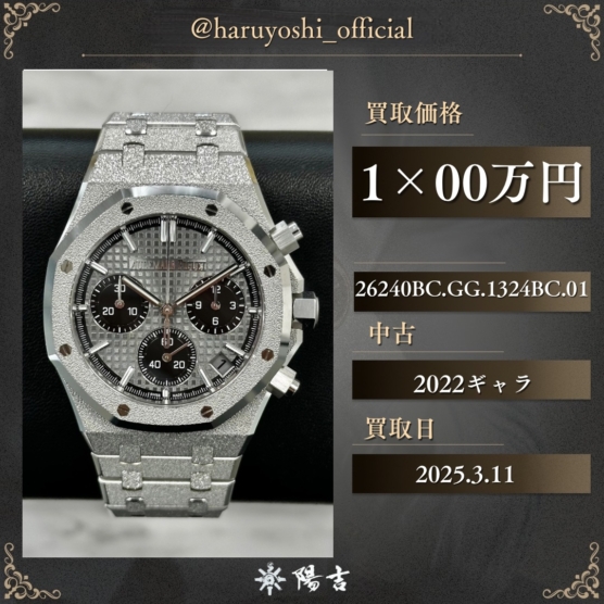 26240BC.GG.1324BC.01