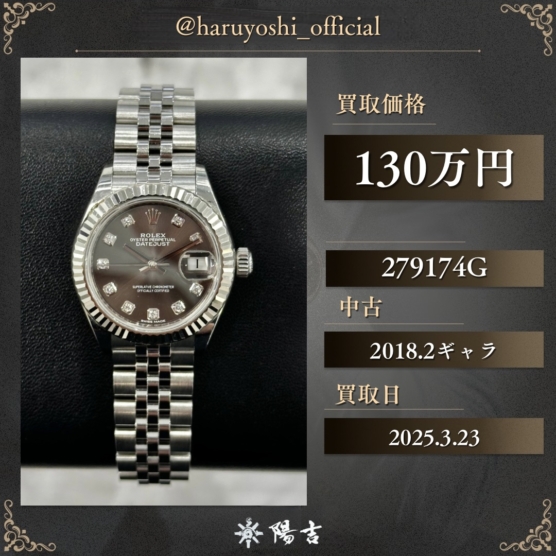279174G