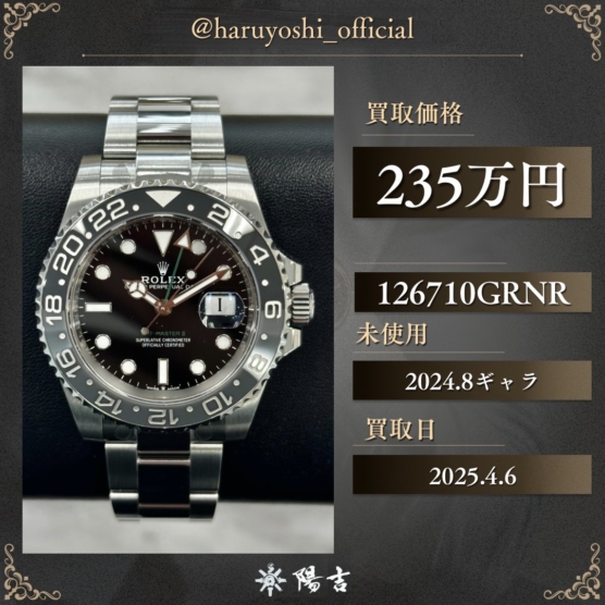 126710GRNR