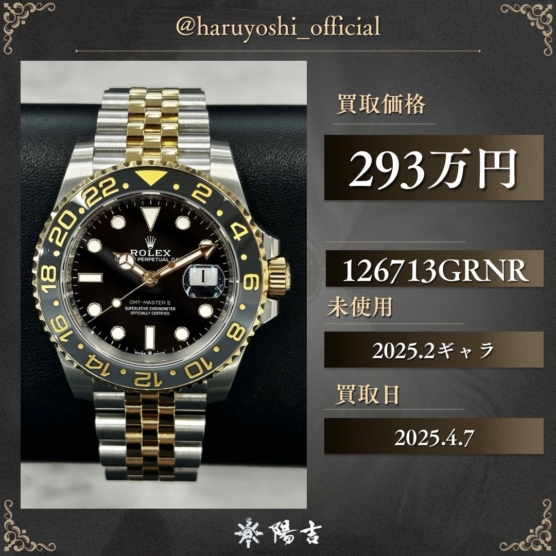126713GRNR