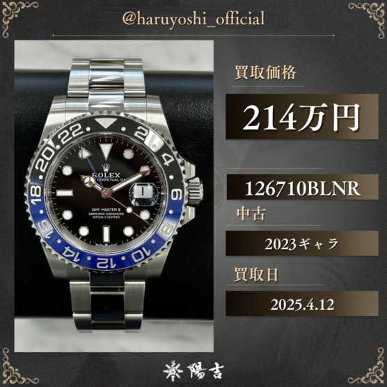 126710BLNR