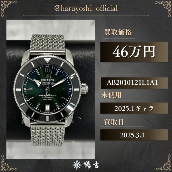AB2010121L1A1