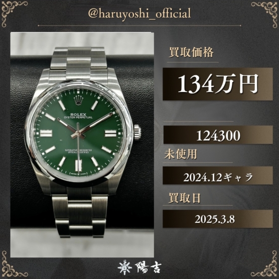 124300