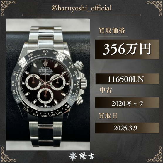 116500LN