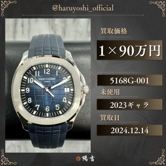 5168G-001