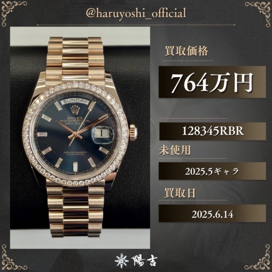 128345RBR