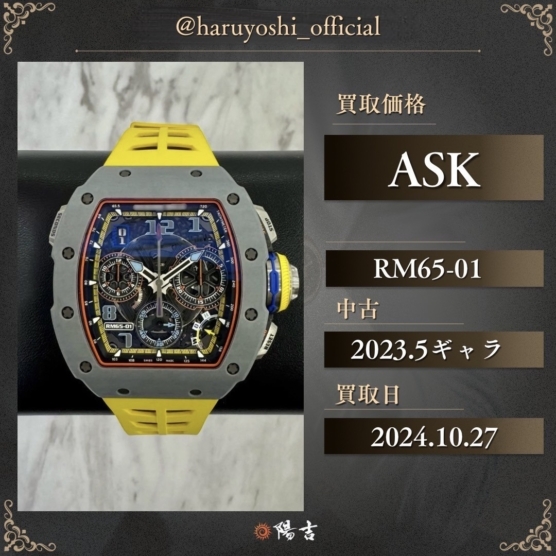 RM65-01