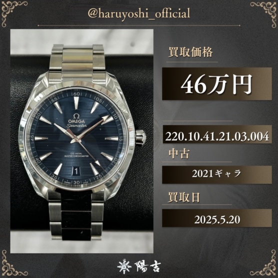 220.10.41.21.03.004