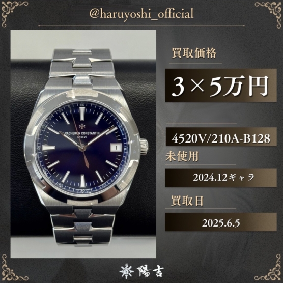 4520V/210A-B128