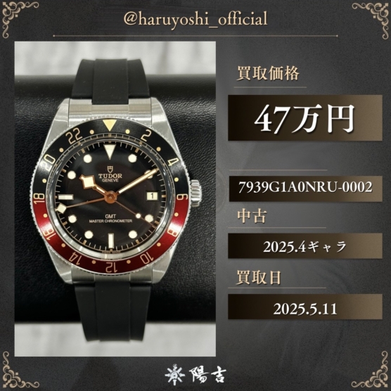 7939G1A0NRU-0002
