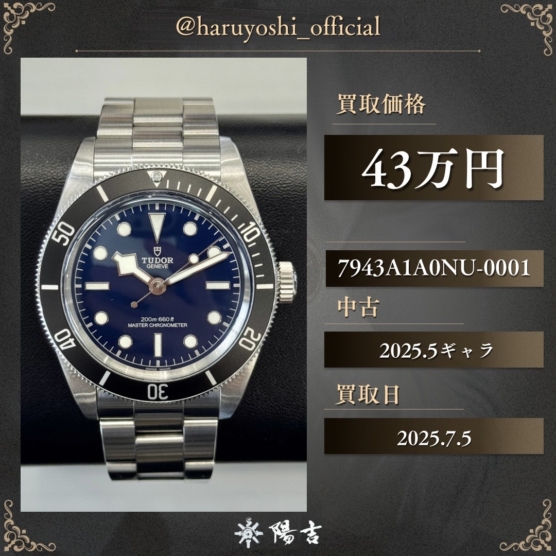7943A0NU-0001