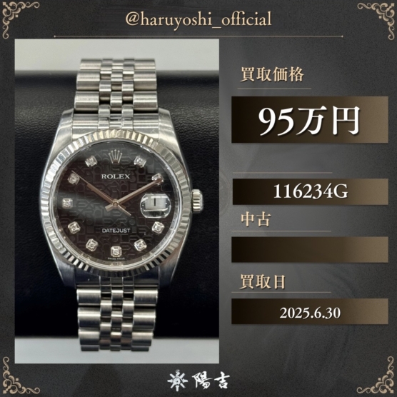 116234g