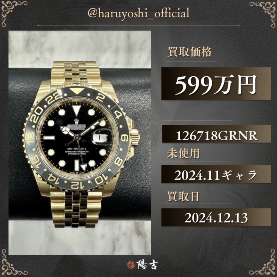 126718GRNR