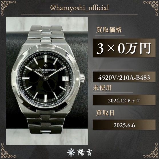 4520V/210A-B483