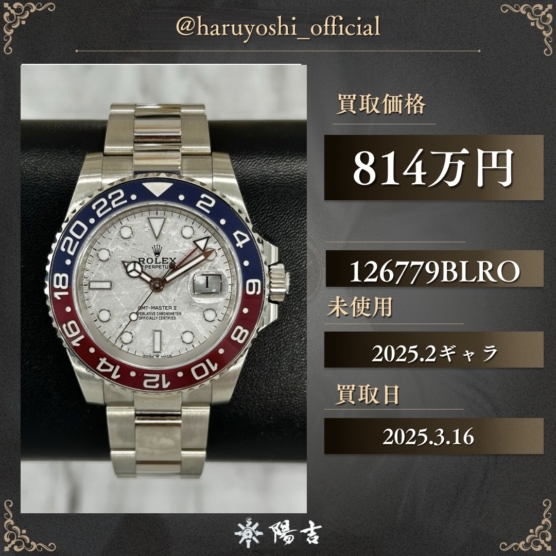 126779BLRO