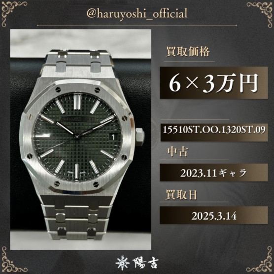 15510ST.OO.1320ST.09