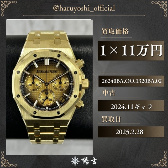 26240BA.OO.1320BA.02