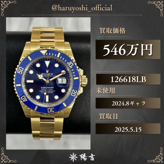 126618LB