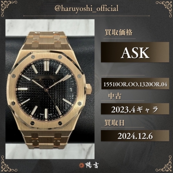 15510OR.OO.1320OR.04
