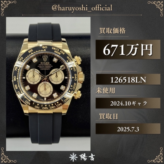 126518LN